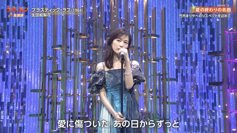 生田絵梨花 ｢うたコン｣ 5