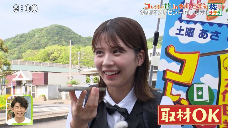 大仁田美咲 ｢朝だ！生です旅サラダ｣ 13
