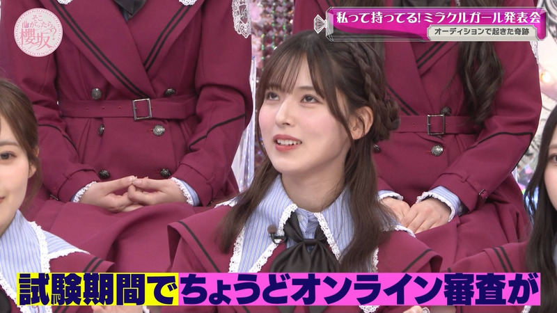櫻坂46 ｢そこ曲がったら、櫻坂？ Part.2｣ 6