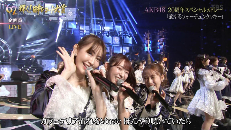AKB48 ｢第67回 輝く！日本レコード大賞 Part.2｣ 18