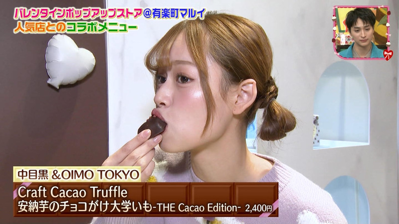 畠中夢叶 ｢王様のブランチ｣ 6