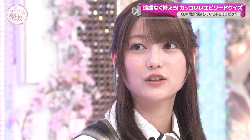 櫻坂46 ｢そこ曲がったら、櫻坂？ Part.2｣ 10