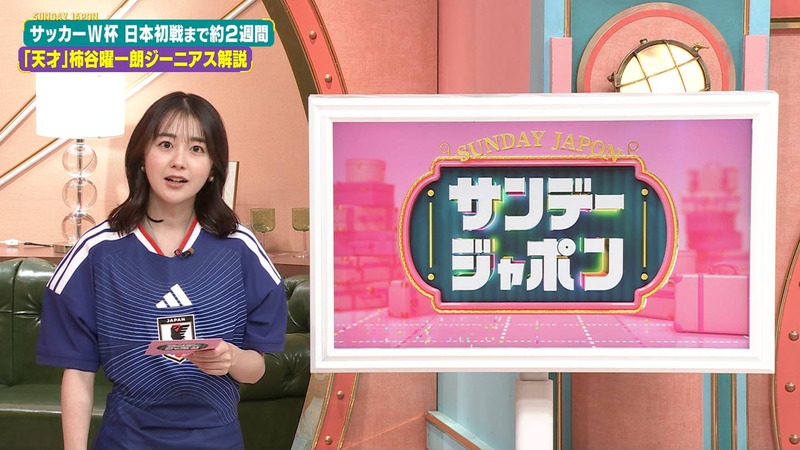 若林有子 ｢サンデー･ジャポン｣ 5
