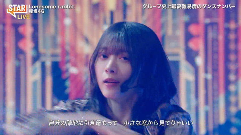 櫻坂46 ｢STAR Part.1｣ 12