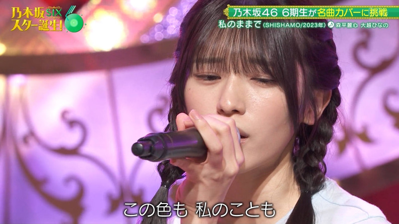 乃木坂46 6期生 ｢乃木坂スター誕生！SIX Part.1｣ 23