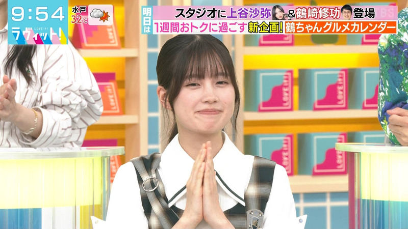 勝又春 ｢ラヴィット！｣ 17