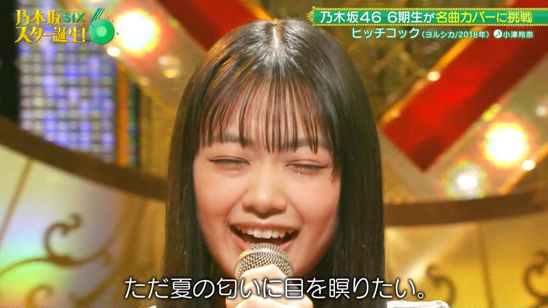 乃木坂46 6期生 ｢乃木坂スター誕生！SIX Part.1｣ 23