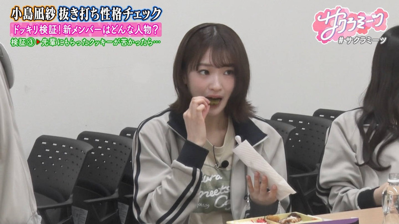 櫻坂46 ｢サクラミーツ Part.1｣ 23
