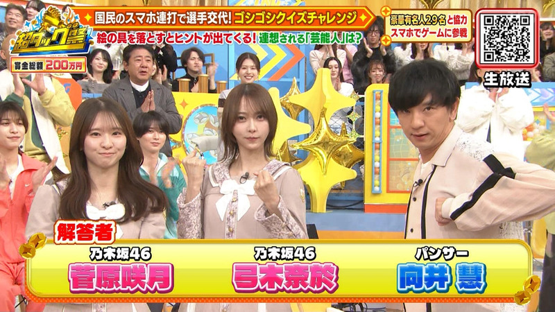 弓木奈於･菅原咲月 ｢超タッグ祭｣ 6