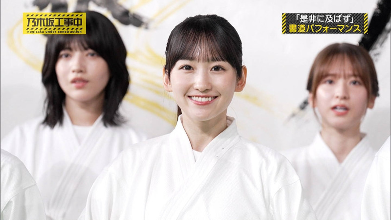 乃木坂46 ｢乃木坂工事中 Part.3｣ 17
