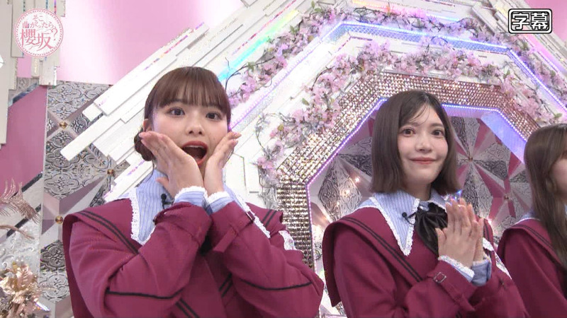 櫻坂46 ｢そこ曲がったら、櫻坂？ Part.1｣