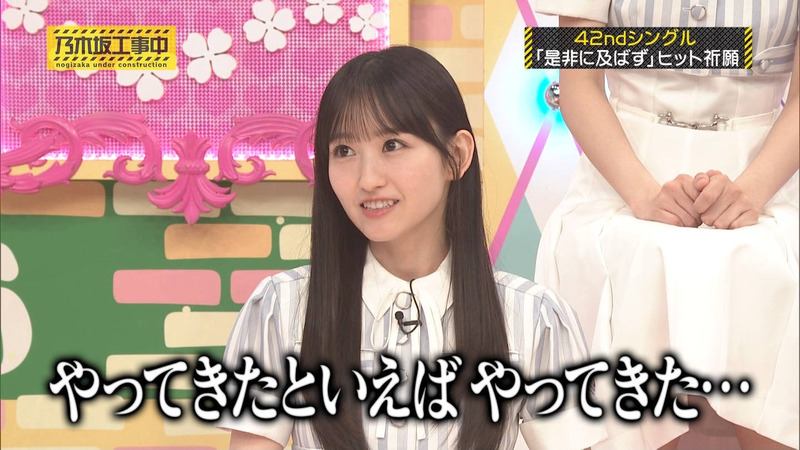 乃木坂46 ｢乃木坂工事中 Part.1｣ 5