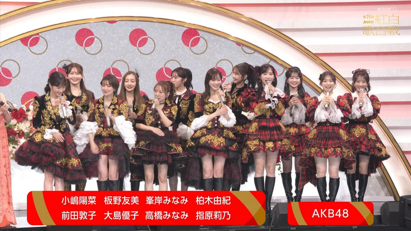 AKB48 ｢第76回NHK紅白歌合戦 Part.1｣ 4