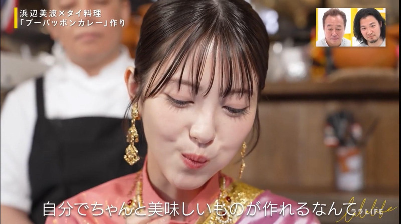 浜辺美波 ｢人生を豊かにする、週末HOW TOバラエティ ララLIFE｣ 13