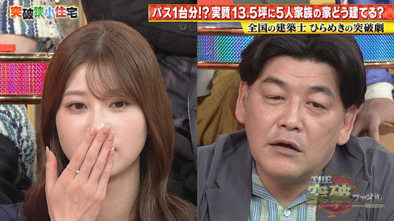 生見愛瑠 ｢THE突破ファイル 2時間スペシャル｣ 6