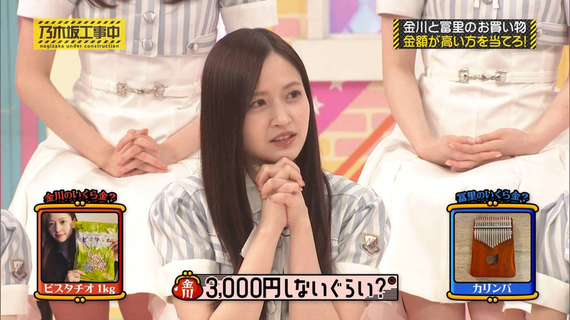 乃木坂46 ｢乃木坂工事中 Part.1｣ 19