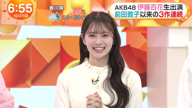 伊藤百花 ｢めざましテレビ Part.2｣ 6