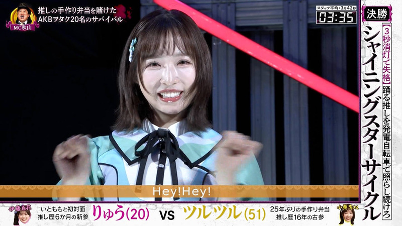 小栗有以･伊藤百花 ｢推！ヲタク･ロワイアル 〜推しの手作り弁当争奪戦〜 Part.2｣ 6