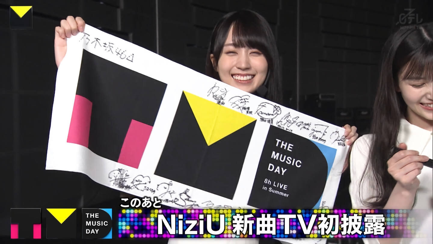 THE MUSIC DAY 2023