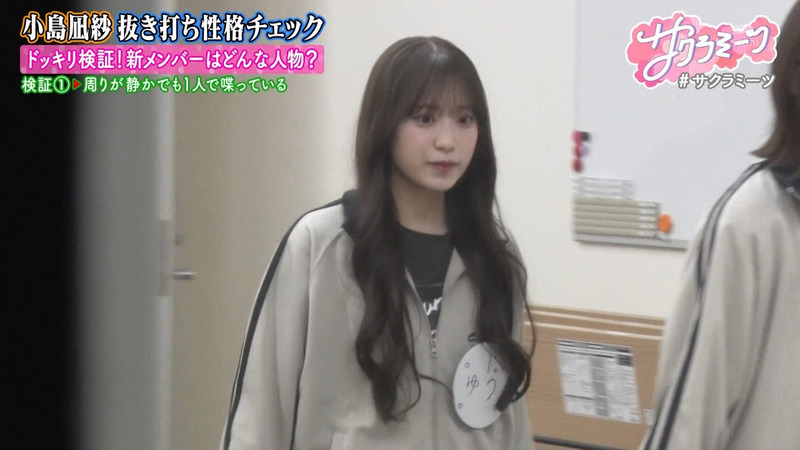 櫻坂46 ｢サクラミーツ Part.1｣ 10