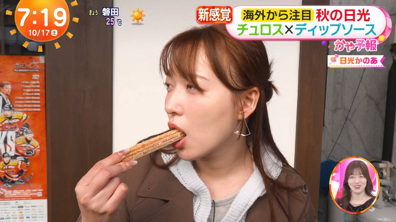 阿部華也子 ｢めざましどようび｣