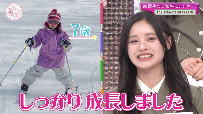 櫻坂46 ｢そこ曲がったら、櫻坂？ Part.3｣ 6