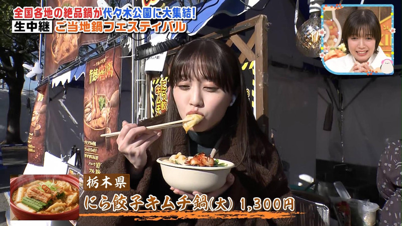 榎本ゆいな ｢王様のブランチ｣ 3