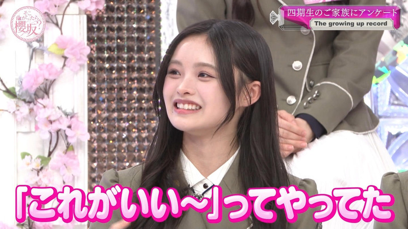 櫻坂46 ｢そこ曲がったら、櫻坂？ Part.3｣ 9