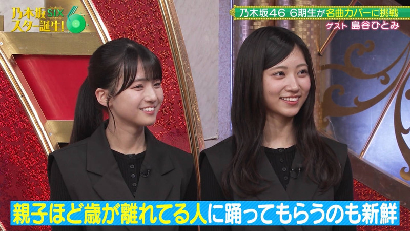 乃木坂46 6期生 ｢乃木坂スター誕生！SIX Part.2｣ 13