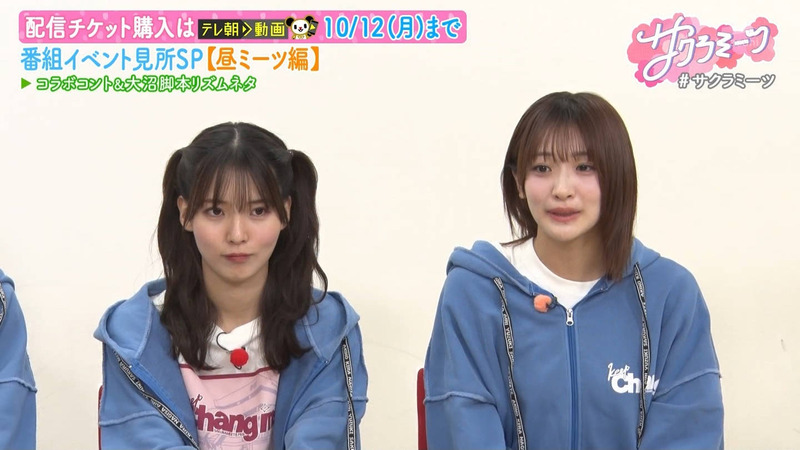 櫻坂46 ｢サクラミーツ｣ 10