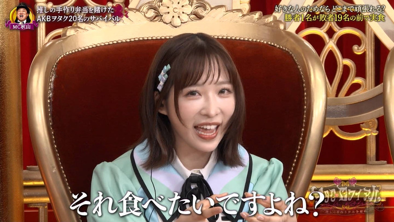 小栗有以･伊藤百花 ｢推！ヲタク･ロワイアル 〜推しの手作り弁当争奪戦〜 Part.1｣ 6