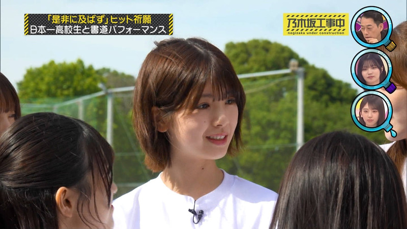 乃木坂46 ｢乃木坂工事中 Part.1｣ 7
