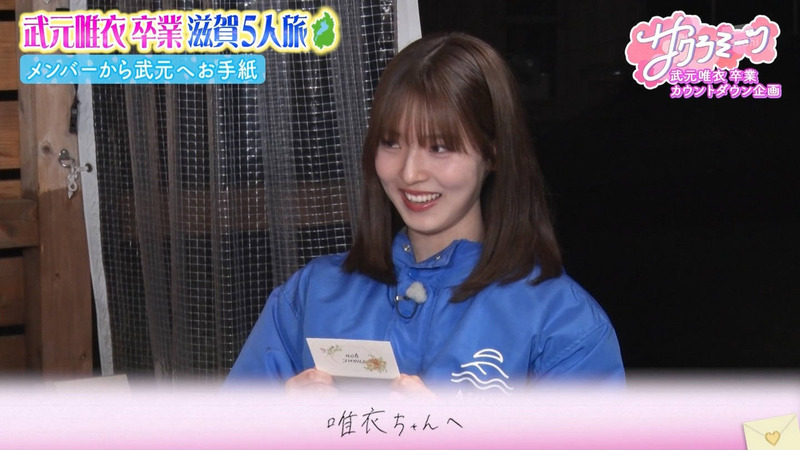 櫻坂46 ｢サクラミーツ Part.1｣ 21