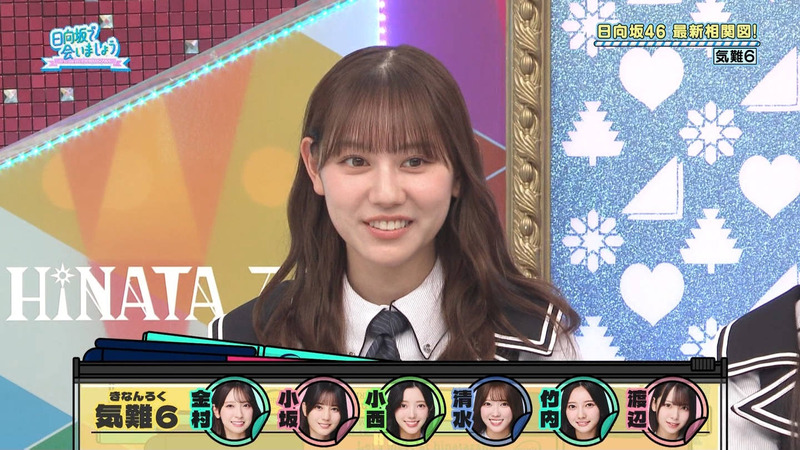 日向坂46 ｢日向坂で会いましょう Part.2｣ 4