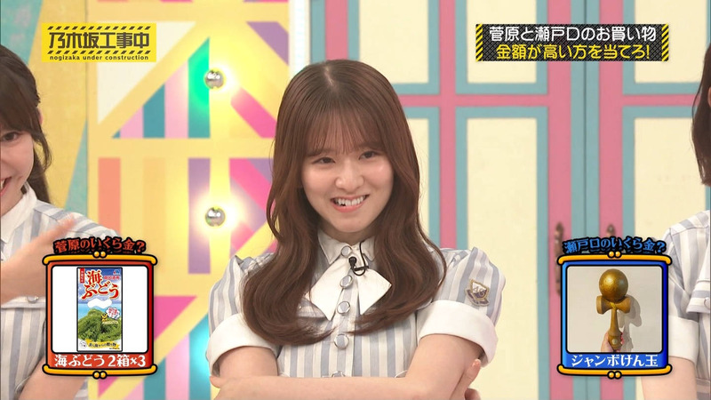 乃木坂46 ｢乃木坂工事中 Part.3｣ 15