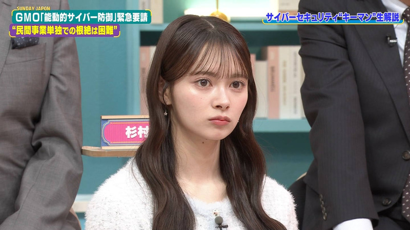伊藤百花 ｢サンデー･ジャポン｣ 7