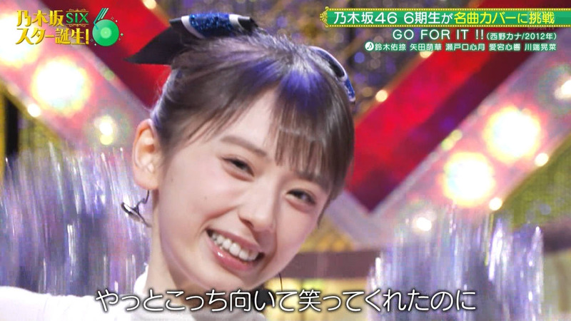 乃木坂46 6期生 ｢乃木坂スター誕生！SIX Part.1｣ 2