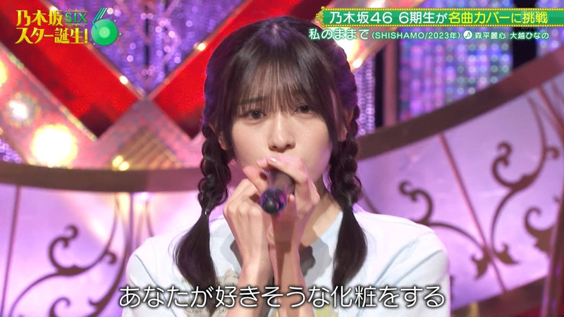 乃木坂46 6期生 ｢乃木坂スター誕生！SIX Part.1｣ 16
