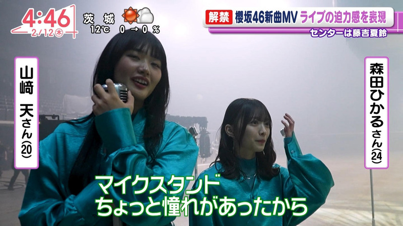 櫻坂46 ｢Oha!4 NEWS LIVE｣ 9