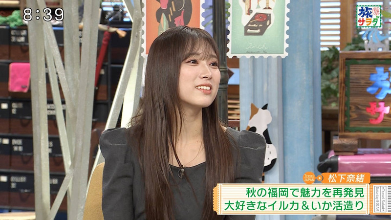 矢吹奈子 ｢朝だ！生です旅サラダ｣ 4