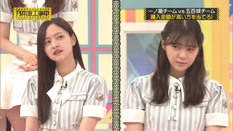 乃木坂46 ｢乃木坂工事中 Part.1｣ 11