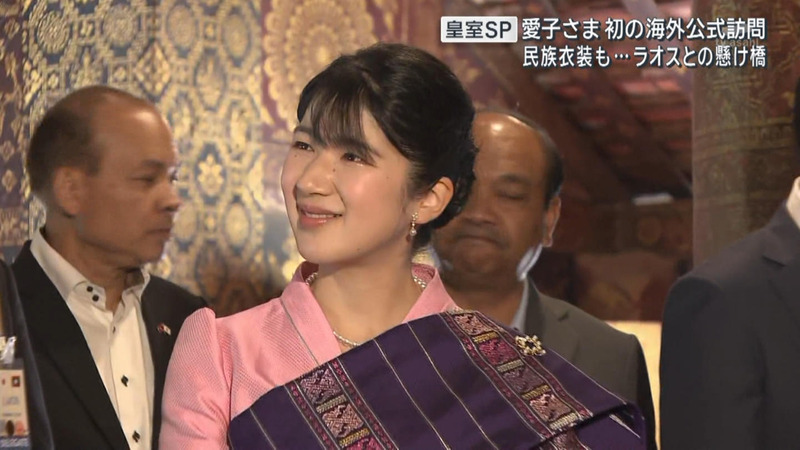  ｢皇室スペシャル 2026春｣ 4