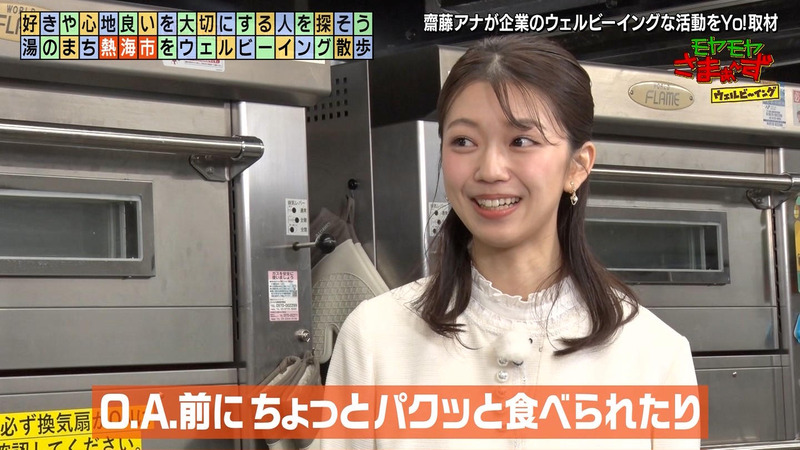 齊藤陽 ｢モヤモヤさまぁ～ずウェルビーイング 後編｣ 9