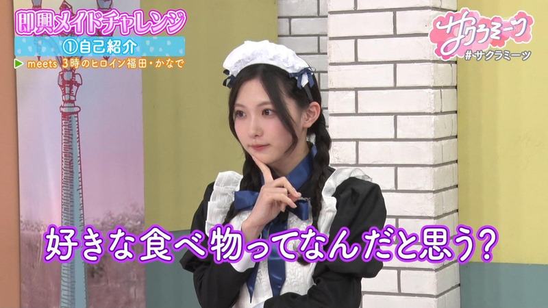 櫻坂46 ｢サクラミーツ Part.1｣ 12