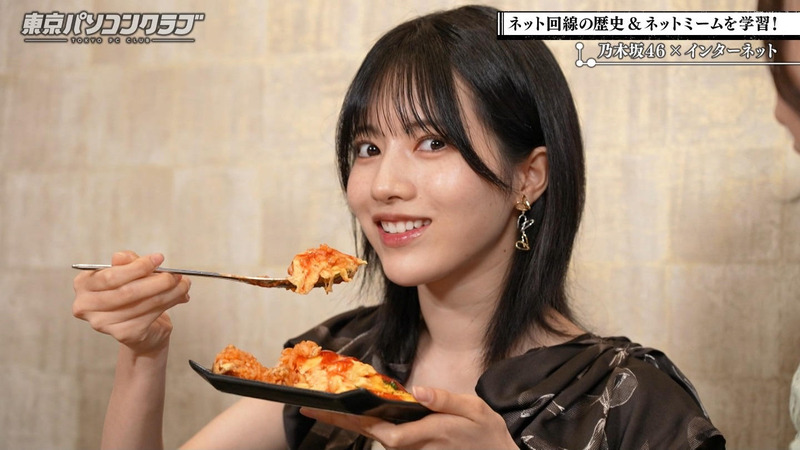 吉田綾乃クリスティー･弓木奈於･林瑠奈 ｢東京パソコンクラブ #97 Part.2｣ 18