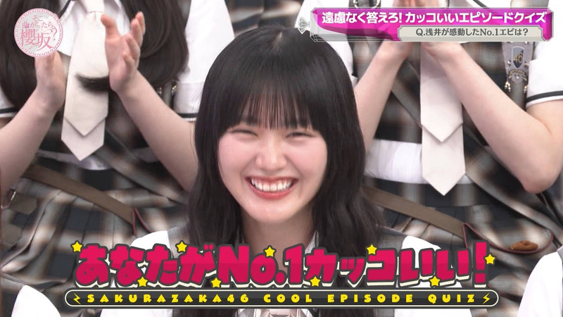 櫻坂46 ｢そこ曲がったら、櫻坂？ Part.3｣ 4