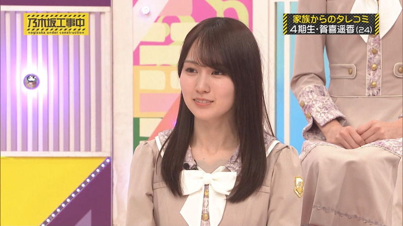 乃木坂46 ｢乃木坂工事中 Part.2｣ 17