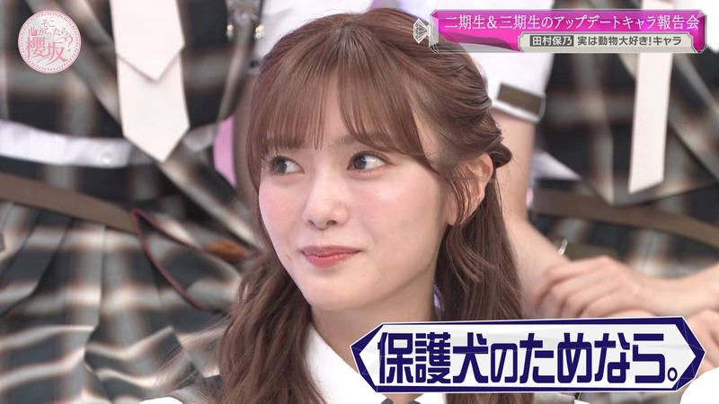 櫻坂46 ｢そこ曲がったら、櫻坂？ Part.3｣ 6