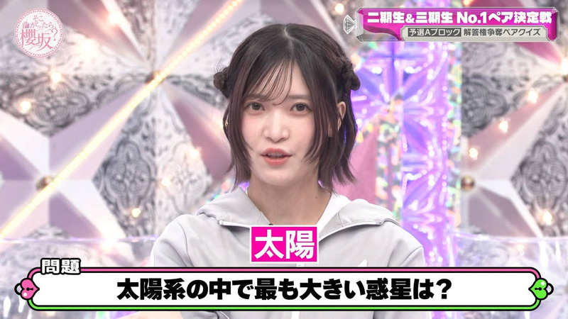 櫻坂46 ｢そこ曲がったら、櫻坂？ Part.1｣ 8