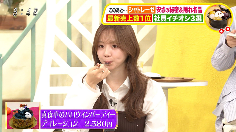 森香澄 ｢土曜はナニする!?｣ 5